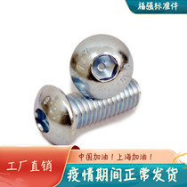 Round Head Inner Hexagon Screw Inner Hexagon 10 9 Level Disc Head Screw 7380 Round Cup Screws M8M10 Galvanized Recommendation