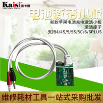 Apple battery charging activation small board activation seat support 4 4S 5 5C 5S 6 6p new launch