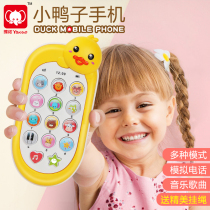 Childrens baby cartoon mobile phone 1-2-3 years old educational early education music story simulation phone for boys and girls toys