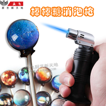 Starry lollipop anti-bubble gun De-bubble brightening crystal sugar fire gun mousse cake demoulding baking tool