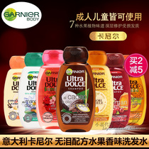  Italy imported GARNIER GARNIER Childrens Shampoo Supple Nourishing Shampoo 250ml
