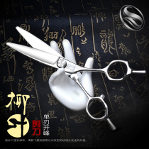 Shangyi hair stylist professional willow leaf scissors fat hairdressing scissors big flat scissors Japanese Scissors barber shop dedicated