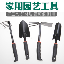  Large three-piece tool set set flower shovel rake hoe Gardening planting flowers and vegetables tools Garden gardening tools