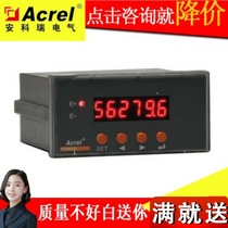 Ancori PZ96B-TS 4 2 3 bits temperature signal controller thermometric resistance galvanic temperature