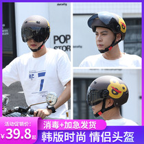 Electric battery car helmet gray mens summer sunscreen four seasons universal personality cute half helmet female Korean helmet