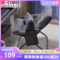Home Computer Chair Modern Minimalist Sloth Chair Dorm Room Dorm Room Sofa Chair College Student Desk Bedroom Leaning Back Chair