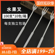 Transparent disposable fruit fork plastic fork fruit sign dessert cake fork independent packaging fruit plate fork