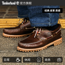 Timberland add Berlan Official Mens Shoe Classic Boat Shoe Outdoor Bull Leather Hand-sewn Comfort) 50009