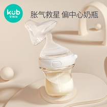 Can compare glass bottle newborn baby anti-wrestling width diameter drink water small milk bottle anti-expansion gas