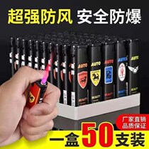 Disposable wind-proof straight home with ordinary lighter special transparent gear old-fashioned inflatable manufacturers direct sales