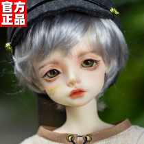 FC FairyCastle Magic city humanoid BJD doll full set of four male dolls Yugo Hugo little painter