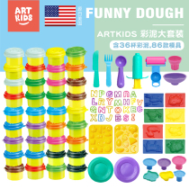 Childrens 36-color safety plasticine girl color clay space toy handmade sand 24-color set toy ultra-light clay