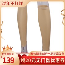 Burn and scald liposuction repair calf sleeve calf liposuction postoperative shaping elastic sleeve leg sleeve leg elastic sleeve