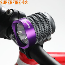 supfire Shenhuo GX-U1 Bicycle Equipment Bicycle Headlight Rechargeable Mountain Bike Riding Light Head Wear