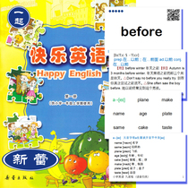 Xinlei Edition (Happy English)Primary School English words Card paper vocabulary card Silent Sketchbook Color map