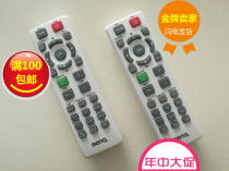 New original BenQ EB3220 projector remote control