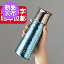 taic pure titanium thermos cup fresh anti-corrosion titanium cup ultra-light car Cup Tea Cup titanium fresh Cup birthday gift 11 engraved