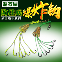 Sea pastoral wild fishing anti-hanging bottom big explosive hook artifact anti-entanglement barbed Iseini sea throwing rod fishing hook