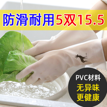 Household dishwashing gloves thickened kitchen waterproof latex gloves Laundry rubber gloves Thin rubber gloves Summer