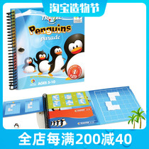 Belgium smart games Penguin queuing logical thinking training board game Magnetic portable educational toy