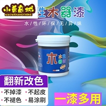 Quick-drying paint enamel household white polyester lacquer wood work paint transparent varnish varnish green push paint Big Red