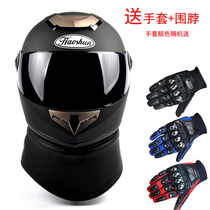 Hao Shun Helmet Adult Male And Female Battery Electric Car Moped Cap CUHK Yard Winter Surrounding Neck Warm Safety Helmet