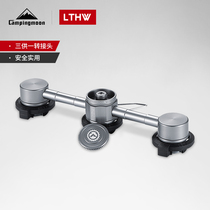 Koman card fuel warehouse three for a flat gas stove head long gas tank adapter outdoor stove gas stove accessories