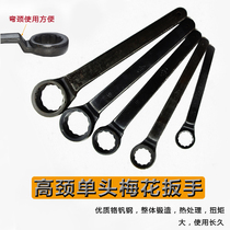 High neck single head Plum Blossom Heavy Straight Shank Lengthened Wrench Long Plum Wrench Big Wrench Knock Wrench