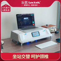 Music booster desk Computer desk UV sterilization anti-virus Smart workstation Health monitor Booster S6pro