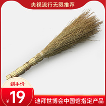 Crown kiln broom sorghum spike brush pot brush dish brush Rice broom broom natural sorghum seedling brush