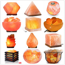Himalayan S-Class crystal salt lamp feng shui gathering light pyramid aromatherapy salt lamp ingot cornucopia