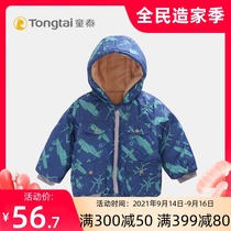 Tongtai autumn and winter baby with hat and velvet padded jacket coat 2-5 years old male and female baby children thick warm coat