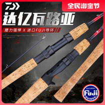 Davaroa pole handle far ML dedicated to the top ten brand fish rod UL microbial horse pole