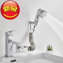 Faucet external shower Hot and cold copper bathroom basin washbasin wash k hand basin stretch shampoo Household four