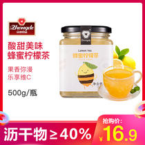 Zhongde Honey Lemon Tea 500g Fruit tea Summer water drink drink drink Flower fruit tea jam