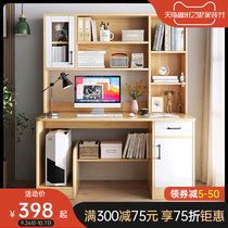 Desk bookshelf combination bookcase integrated simple modern home student study table bedroom office computer desktop table