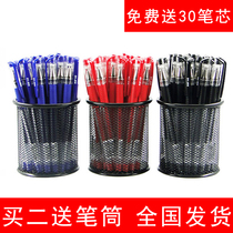 Transparent neutral writing mark Primary School sign pen ordinary black combination office blue writing solid color learning
