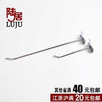 Manufacturer direct aluminum trough plate hook trough plate hook shelving hook special Wanuse plate pit plate Ornament Store Display Hook