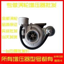 Original loaded land wind X5 X7 X8 2 X8 0T pickup VM engine ERF4 turbo charger intake air compressor