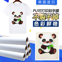 Korea imported printable PU lettering film washable color printing heat transfer film Matte weak solvent transfer film
