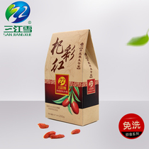 Sanjiang Xueqing Sea Red Wolfberry Nomu Hong premium leave-in Gou Qi tea non-Ningxia three-dimensional bag large particles 200g