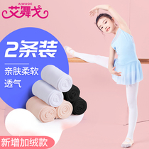  Childrens dance socks white large pp bottoming pantyhose Dance socks Girls ballet big socks Grading practice stockings