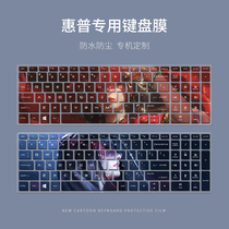 hp hp Light and Shadow Wizard 6 Keyboard Film 6max Shadow 7 Generation 6 5air Dark Night 4 Notebook Film Star 14 Computer War 66pro15 Dust Cover Full Cover Button 15 6