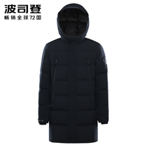 Bosideng goose down jacket men long 2021 New GORE-TEX fabric winter warm thick coat