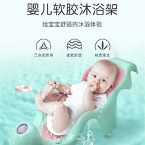 Baby bathing lying support newborn artifact bath net bathing bath tub lying down net bath mat net pocket sitting bracket