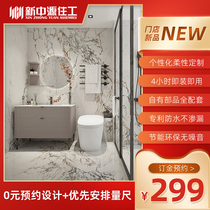 New Zhongyuan Housing Assembled Aluminum Honeycomb Composite Tile Integrated Bathroom Integrated Bathroom Housing 01