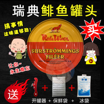 Swedish herring pickled canned stinky fish extreme challenge happy camp with the same