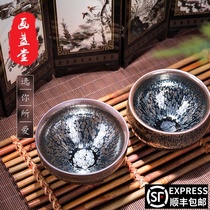 Painting lamp hall Jianyang Fan Hua You Jian Lamp teacup Handmade iron tire master cup Tea set Pair cup Oil drop Tianmu lamp