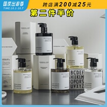 Verbena Linn perfume shower gel Niacinamide fragrance Black Opium Berlin girl 500ml