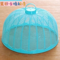 Food food cover Anti-fly flying insects Anti-cat stealing new food umbrella dustproof round living room kitchen rice A
